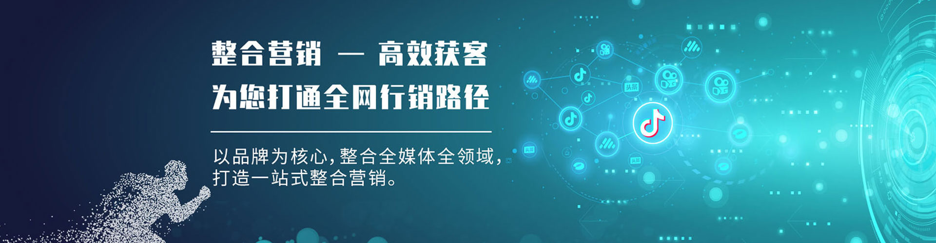 兴文百度广告竞价